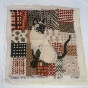 Vintage 1977 Creative Dimensions Siamese Cat Patchwork Needlepoint Finished 17"